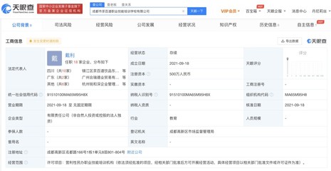 茶百道打造‘奶茶小哥’人才供應(yīng)鏈，營利性民辦職業(yè)技能培訓(xùn)機構(gòu)引領(lǐng)行業(yè)新風(fēng)尚