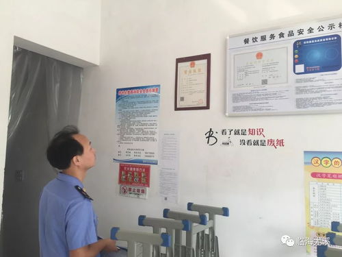 尤溪鎮(zhèn)開展學(xué)校、校外培訓(xùn)機(jī)構(gòu)及周邊消防安全與食品安全聯(lián)合檢查