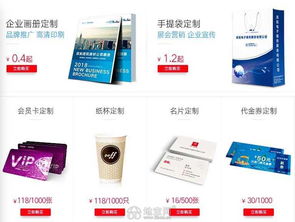 南昌一站式印刷服務(wù) 從設(shè)計到門頭安裝，專業(yè)高效送貨上門
