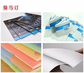 專業(yè)印刷裝訂服務(wù) 一站式解決方案打造精美標書與產(chǎn)品展示冊